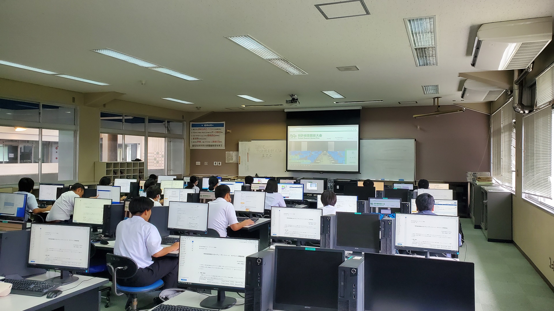 大分県立情報科学高校